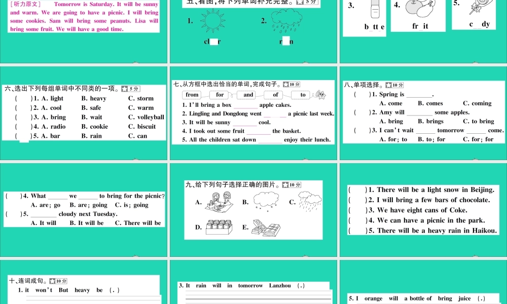 六年级英语上册 第5、6单元测试课件+素材 湘少版（三起）