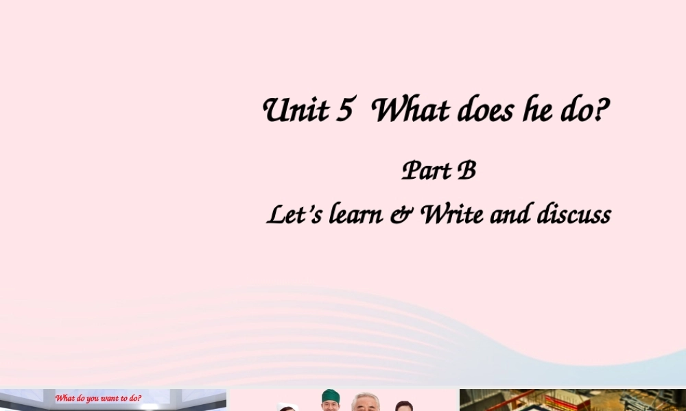 六年级英语上册 Unit 5 What does he do Part B 第1课时备用课件+素材 人教PEP版