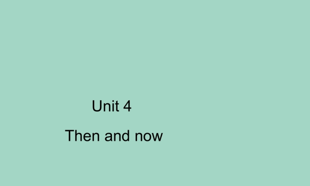 六年级英语下册 Unit 4 Then and now Part B周末自主作业习题课件 人教PEP版-人教PEP小学六年级下册英语课件