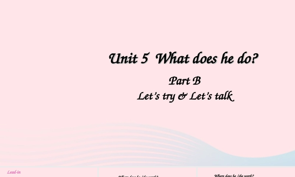 六年级英语上册 Unit 5 What does he do Part B 第2课时备用课件+素材 人教PEP版