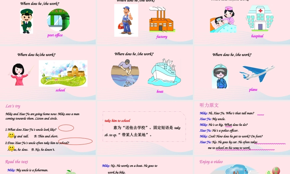 六年级英语上册 Unit 5 What does he do Part B 第2课时备用课件+素材 人教PEP版