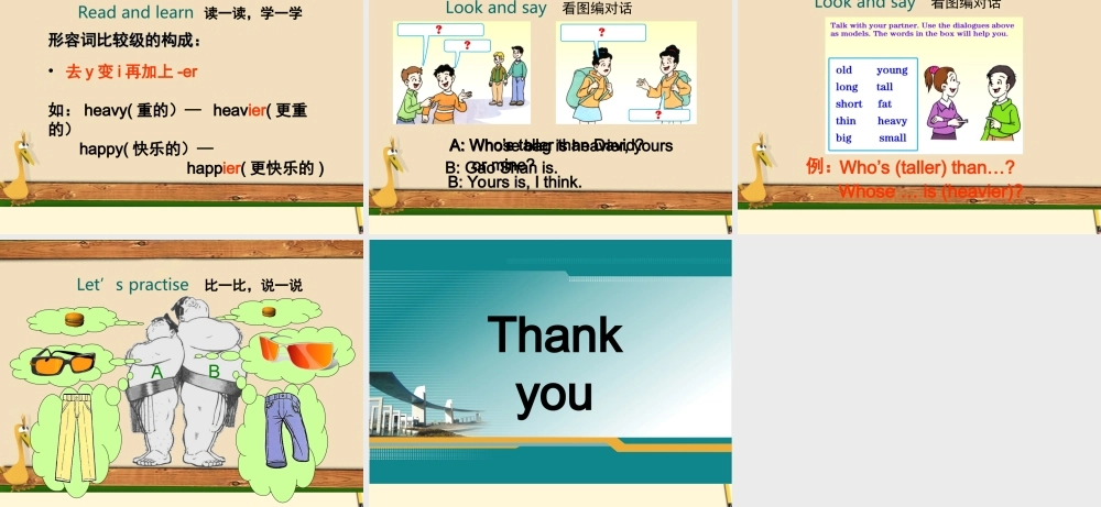 六年级英语下册 Unit 1 PartBCD课件 苏教牛津版