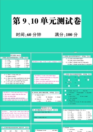 六年级英语上册 第9、10单元测试课件+素材 湘少版（三起）