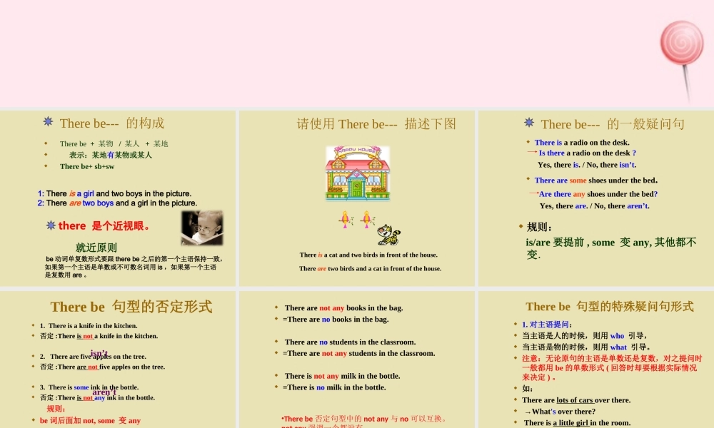 六年级英语下册 Unit 4 Then and now PartA There be课件 人教PEP版-人教PEP小学六年级下册英语课件