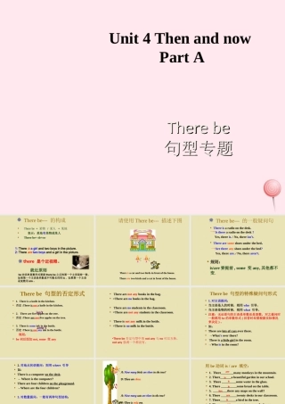 六年级英语下册 Unit 4 Then and now PartA There be课件 人教PEP版-人教PEP小学六年级下册英语课件