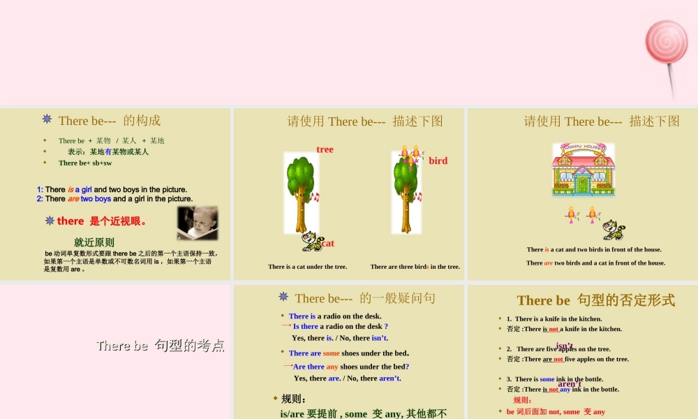 六年级英语下册 Unit 4 Then and now PartA课件 人教PEP版-人教PEP小学六年级下册英语课件