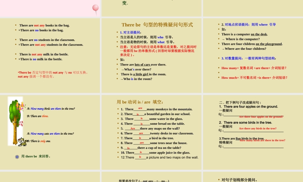 六年级英语下册 Unit 4 Then and now PartA课件 人教PEP版-人教PEP小学六年级下册英语课件