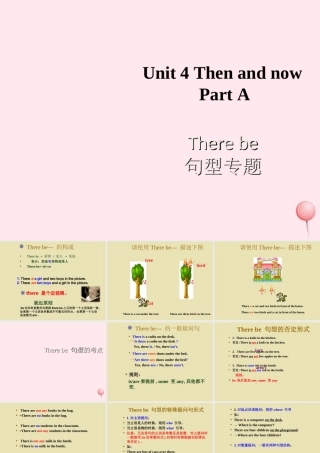 六年级英语下册 Unit 4 Then and now PartA课件 人教PEP版-人教PEP小学六年级下册英语课件