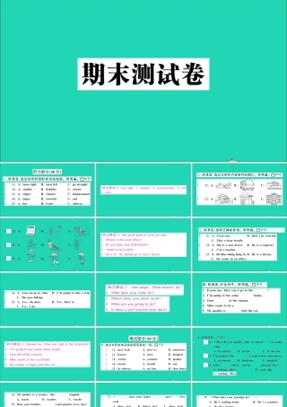 六年级英语上册 期末测试课件 人教PEP-人教PEP小学六年级上册英语课件