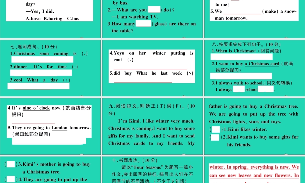 六年级英语上册 期末测试课件