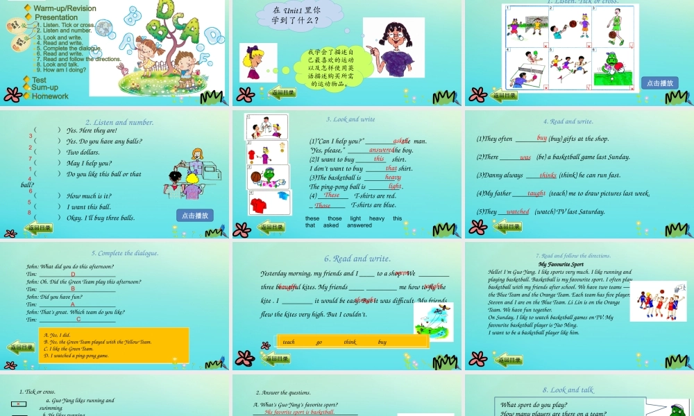 六年级英语下册 Unit 1 Sports Again，Please课件 冀教版（三起）-冀教版小学六年级下册英语课件