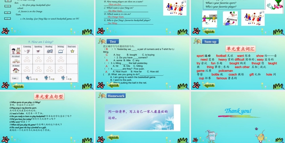 六年级英语下册 Unit 1 Sports Again，Please课件 冀教版（三起）-冀教版小学六年级下册英语课件
