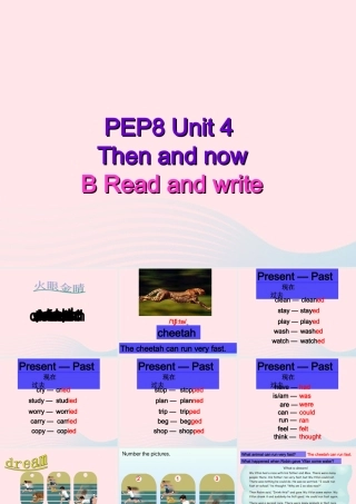 六年级英语下册 Unit 4 Then and now PartB read and write课件 人教PEP版-人教PEP小学六年级下册英语课件