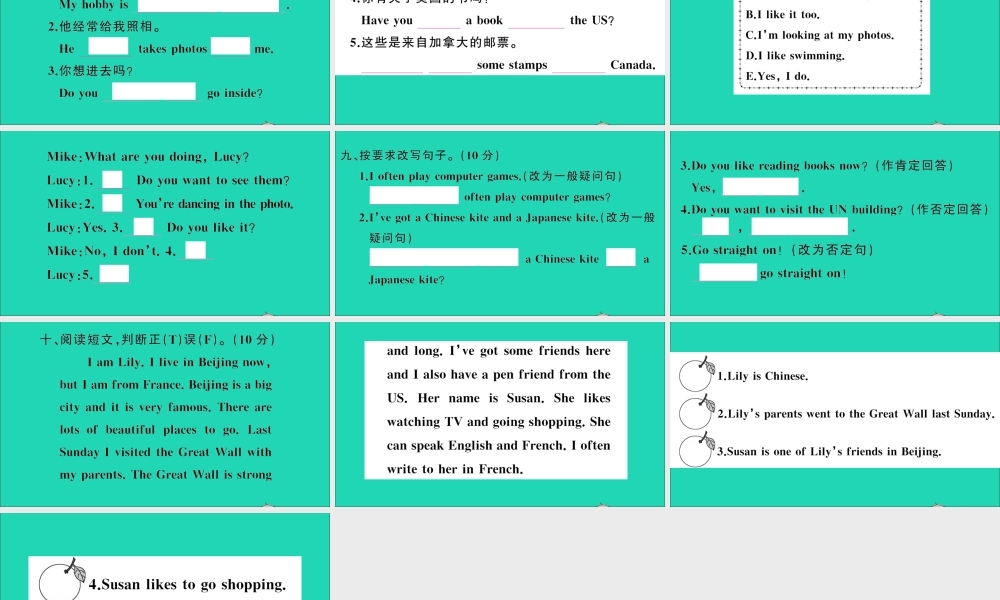 六年级英语上册 期末测试课件+素材 外研版（三起）