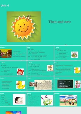六年级英语下册 Unit 4 Then and now（第2课时）课件 人教PEP版-人教PEP小学六年级下册英语课件