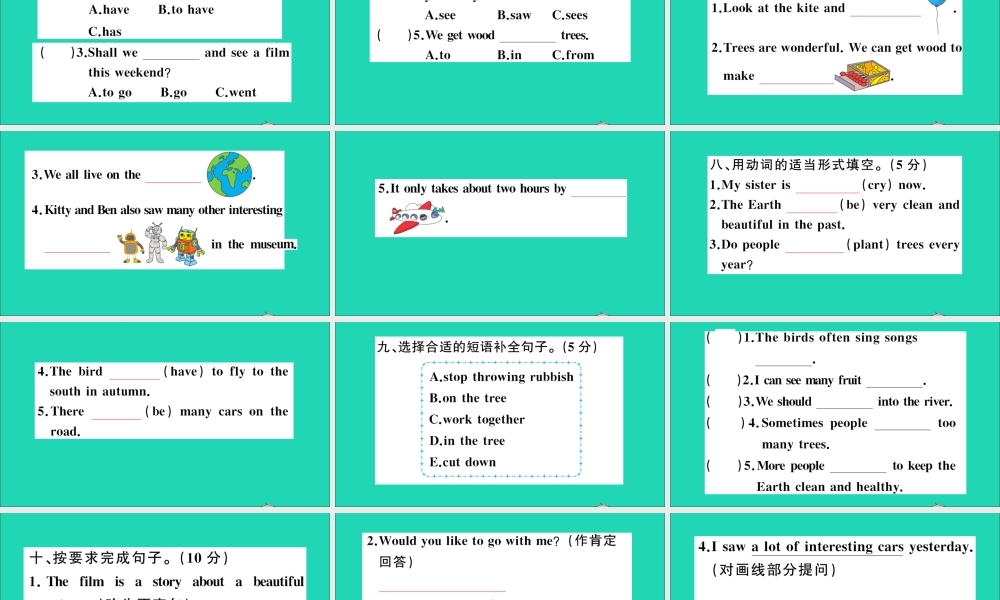 六年级英语上册 期末检测课件+素材 沪教牛津版（三起）