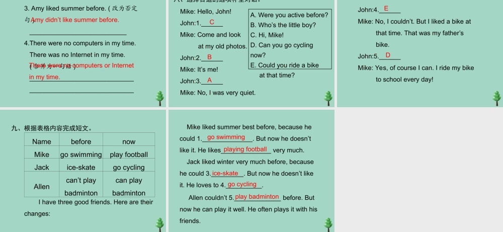 六年级英语下册 Unit 4 Then and now达标作业习题课件 人教PEP版-人教PEP小学六年级下册英语课件