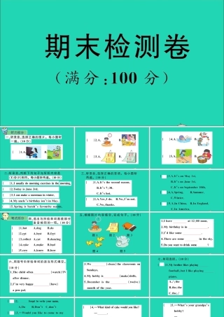 六年级英语上册 期末检测课件+素材 人教精通版（三起）