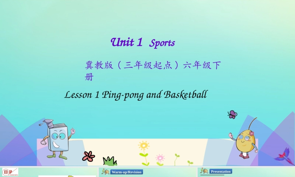 六年级英语下册 Unit 1 Sports Lesson 1 Ping-pong and basketball课件 冀教版（三起）-冀教版小学六年级下册英语课件