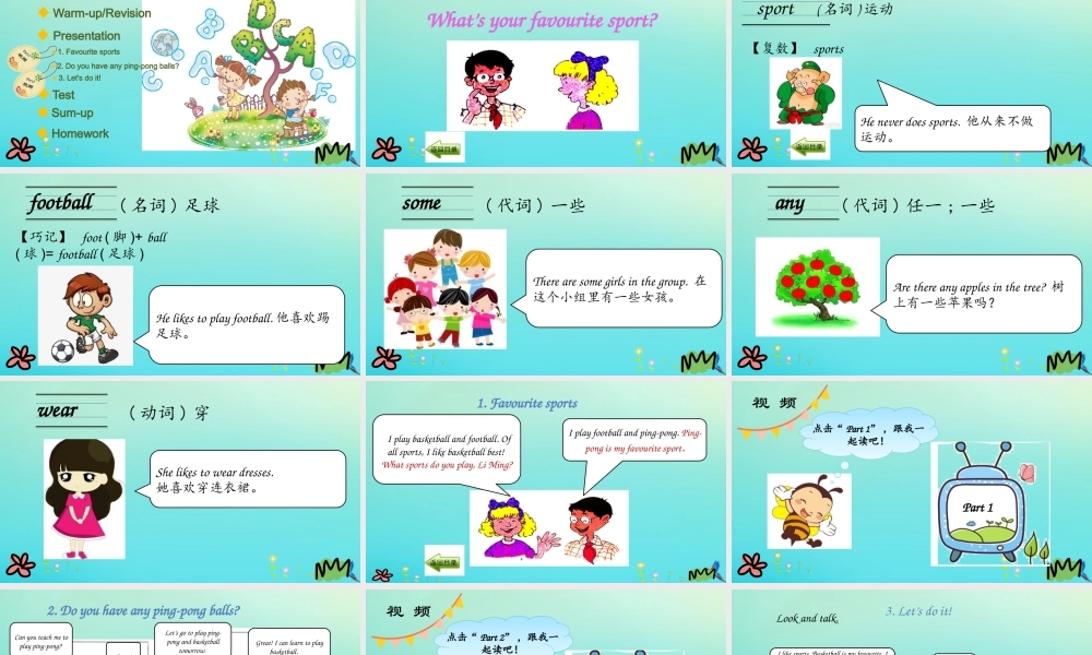 六年级英语下册 Unit 1 Sports Lesson 1 Ping-pong and basketball课件 冀教版（三起）-冀教版小学六年级下册英语课件