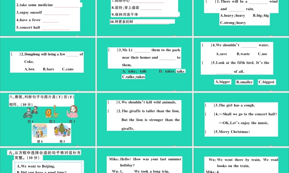 六年级英语上册 期末检测课件+素材 湘少版