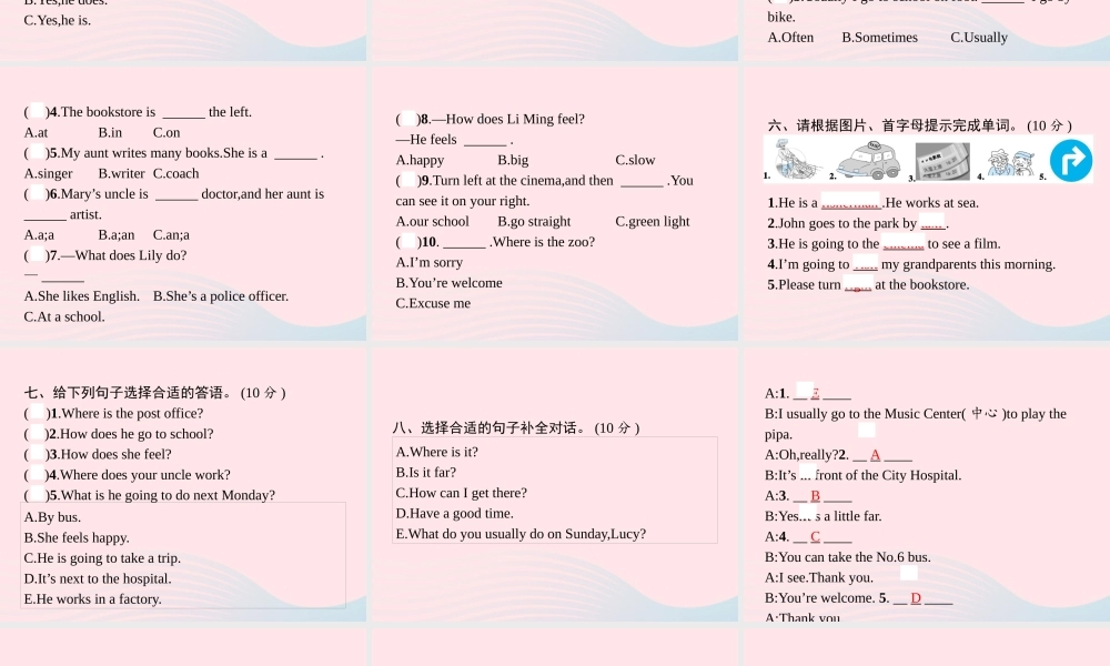 六年级英语上册 期末评估测试卷（二)课件 人教PEP版-人教PEP小学六年级上册英语课件