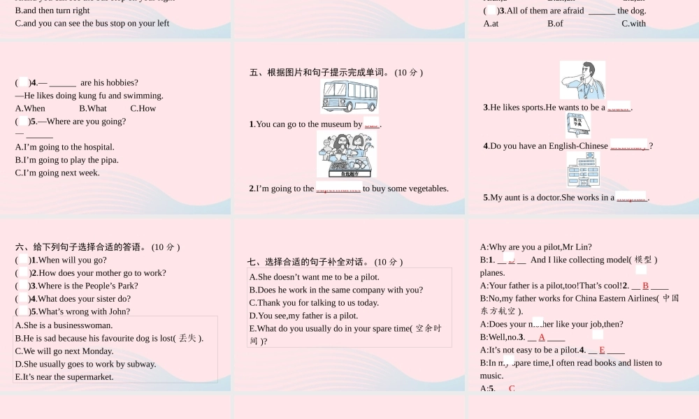 六年级英语上册 期末评估测试卷（三)课件 人教PEP版-人教PEP小学六年级上册英语课件