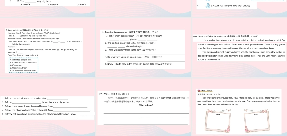 六年级英语下册 Unit 4 Then and now作业课件 人教PEP版-人教PEP小学六年级下册英语课件