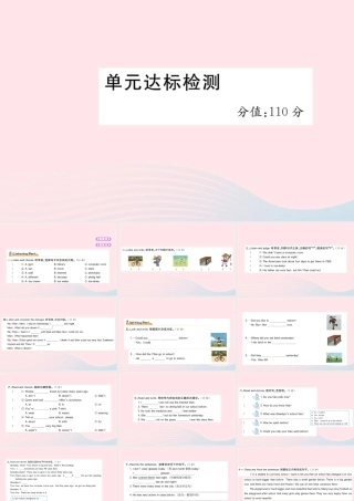 六年级英语下册 Unit 4 Then and now作业课件 人教PEP版-人教PEP小学六年级下册英语课件