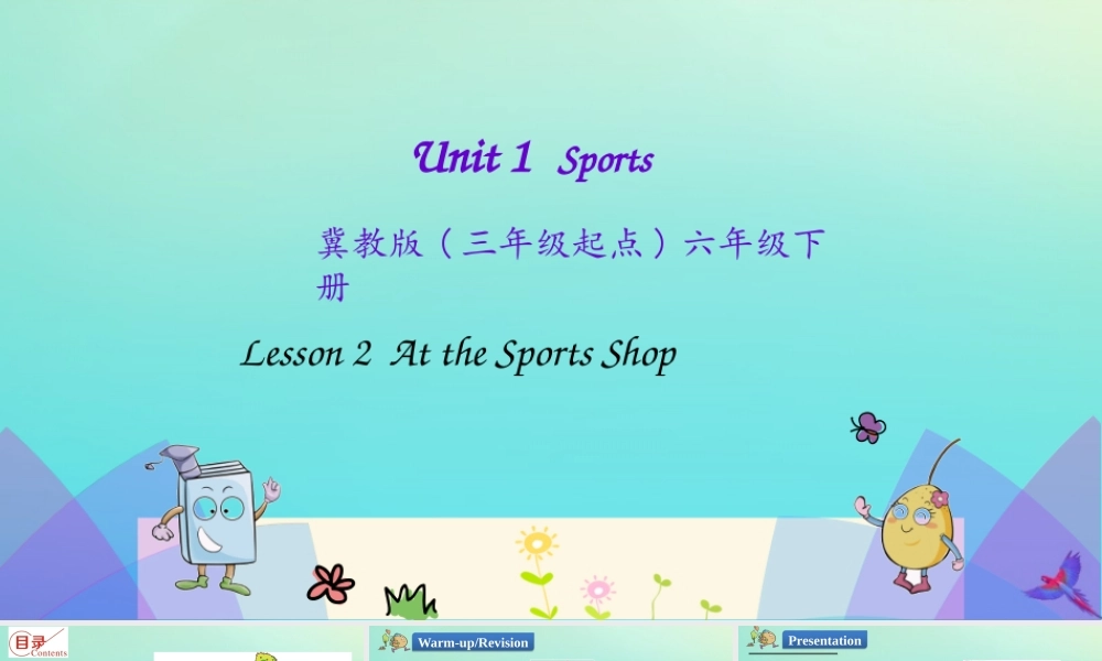 六年级英语下册 Unit 1 Sports Lesson 2 At the sports Shop课件 冀教版（三起）-冀教版小学六年级下册英语课件