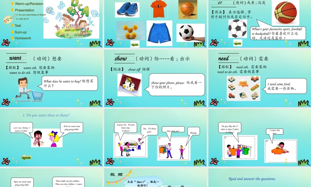 六年级英语下册 Unit 1 Sports Lesson 2 At the sports Shop课件 冀教版（三起）-冀教版小学六年级下册英语课件