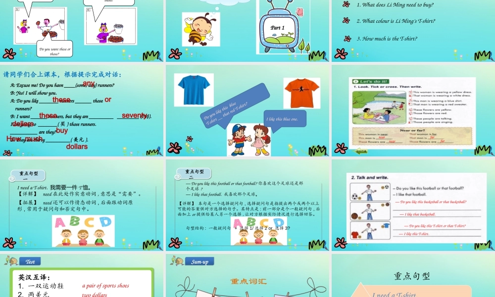 六年级英语下册 Unit 1 Sports Lesson 2 At the sports Shop课件 冀教版（三起）-冀教版小学六年级下册英语课件