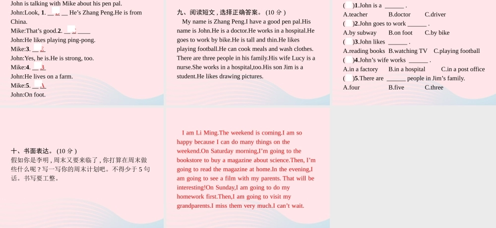 六年级英语上册 期末评估测试卷（一)课件 人教PEP版-人教PEP小学六年级上册英语课件