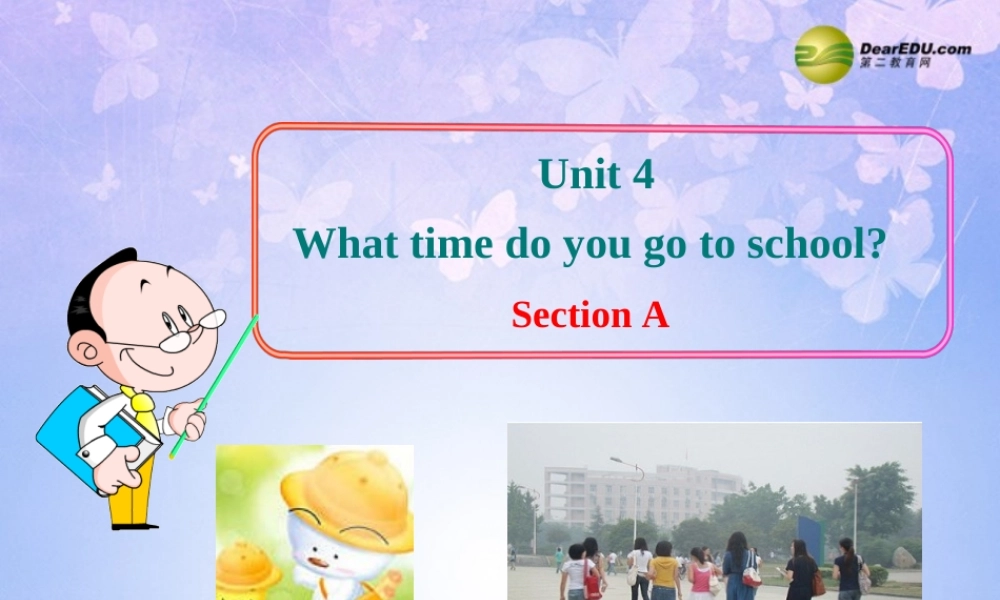 六年级英语下册 Unit 4 What time do you go to school Section AB课件 鲁教版五四制