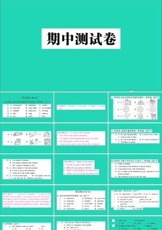 六年级英语上册 期中测试课件 人教PEP-人教PEP小学六年级上册英语课件