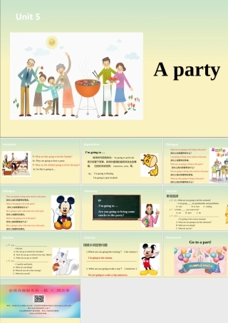 六年级英语下册 Unit 5 A party（第1课时）课件 牛津版-牛津版小学六年级下册英语课件