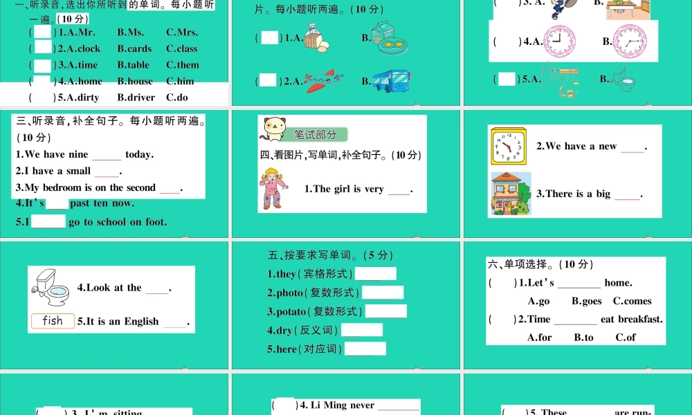 六年级英语上册 期中测试课件+素材 冀教版（三起）