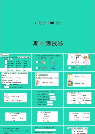 六年级英语上册 期中测试课件+素材 冀教版（三起）