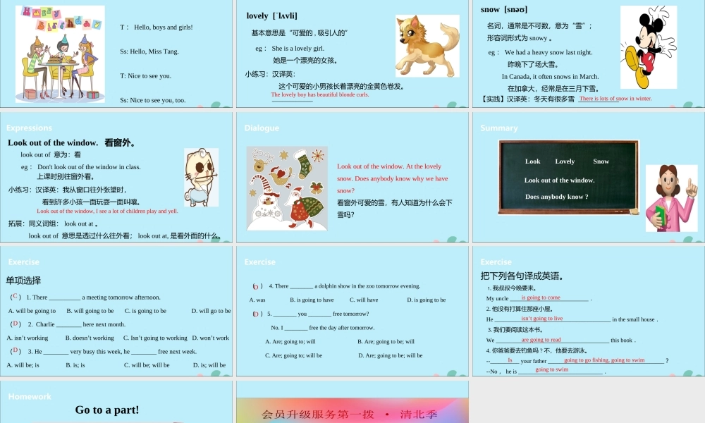 六年级英语下册 Unit 5 A party（第2课时）课件 牛津版-牛津版小学六年级下册英语课件