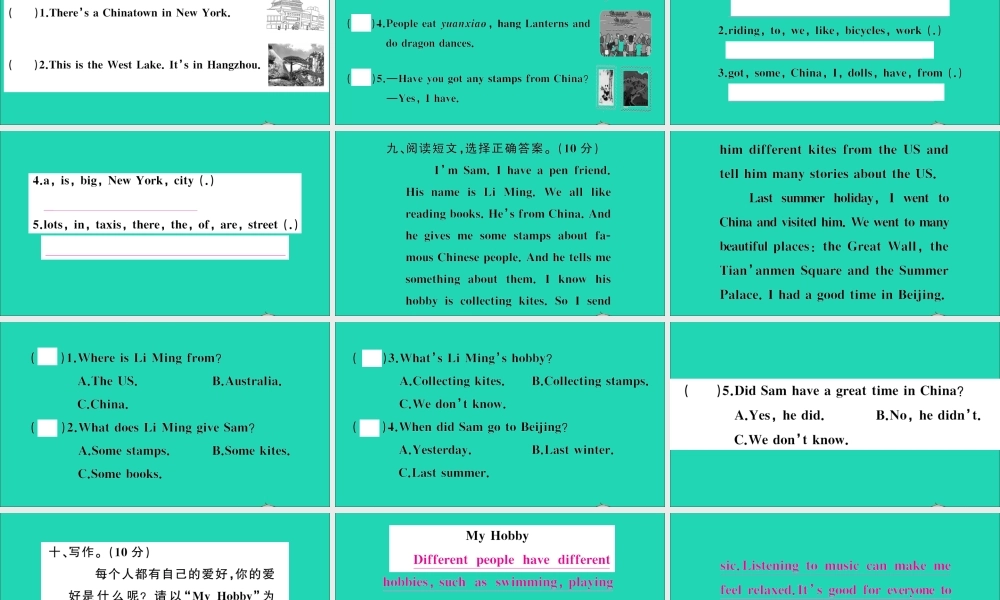 六年级英语上册 期中测试课件+素材 外研版（三起）