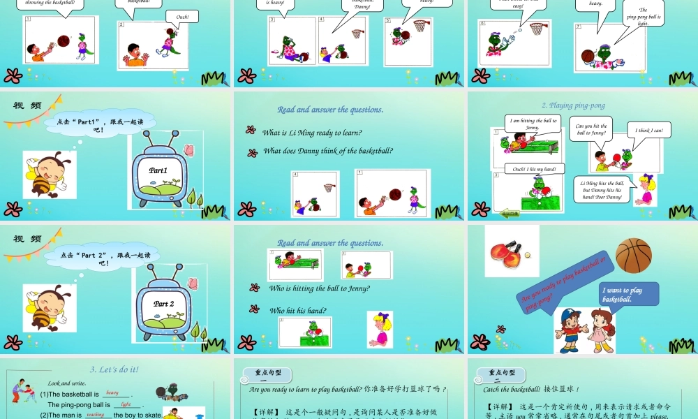 六年级英语下册 Unit 1 Sports Lesson 3 Let’s Play课件 冀教版（三起）-冀教版小学六年级下册英语课件
