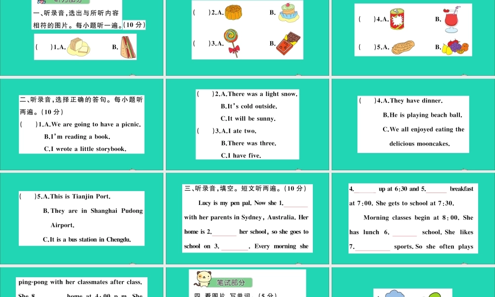六年级英语上册 期中检测课件+素材 湘少版