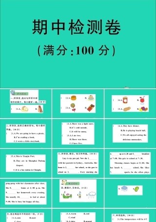 六年级英语上册 期中检测课件+素材 湘少版