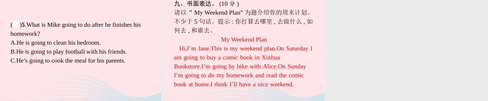 六年级英语上册 期中评估测试卷课件 人教PEP版-人教PEP小学六年级上册英语课件