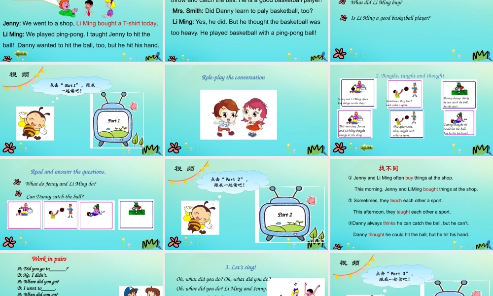 六年级英语下册 Unit 1 Sports Lesson 4 Did You Have Fun课件 冀教版（三起）-冀教版小学六年级下册英语课件