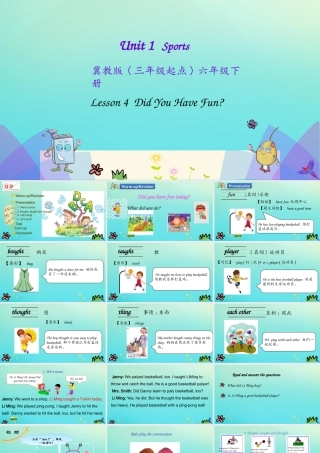 六年级英语下册 Unit 1 Sports Lesson 4 Did You Have Fun课件 冀教版（三起）-冀教版小学六年级下册英语课件