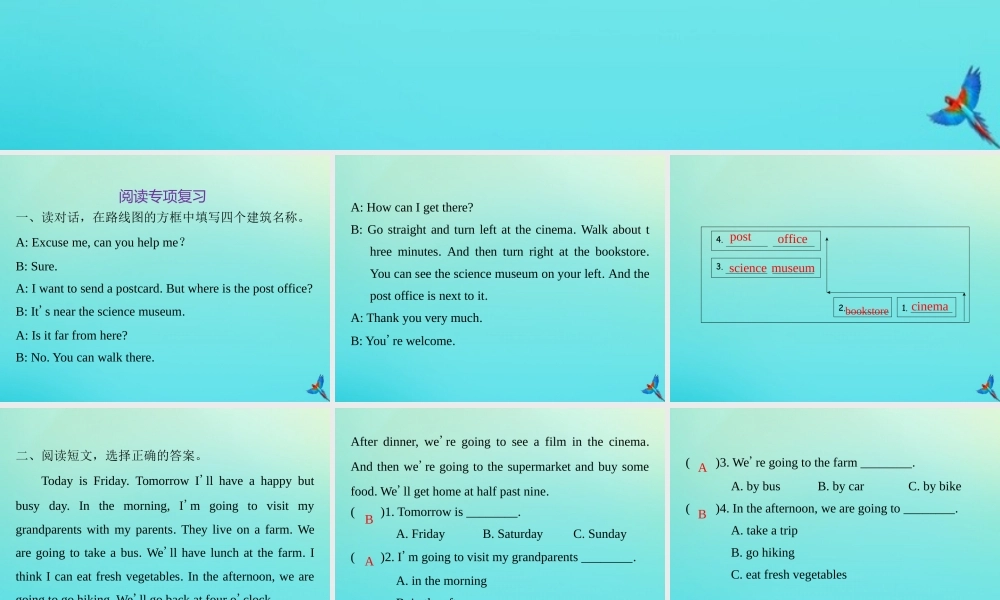 六年级英语上册 阅读专项复习习题课件 人教PEP版-人教PEP小学六年级上册英语课件