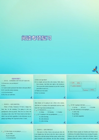 六年级英语上册 阅读专项复习习题课件 人教PEP版-人教PEP小学六年级上册英语课件