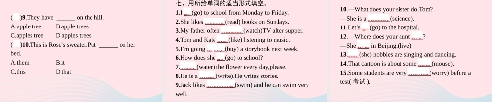 六年级英语上册 专项复习 词汇专项课件 人教PEP版-人教PEP小学六年级上册英语课件