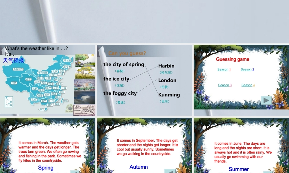 六年级英语下册 Unit 5 Part D、E课件 苏教牛津版